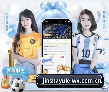 金沙娱乐的故事 - 体育资讯内容服务 | Jinsha